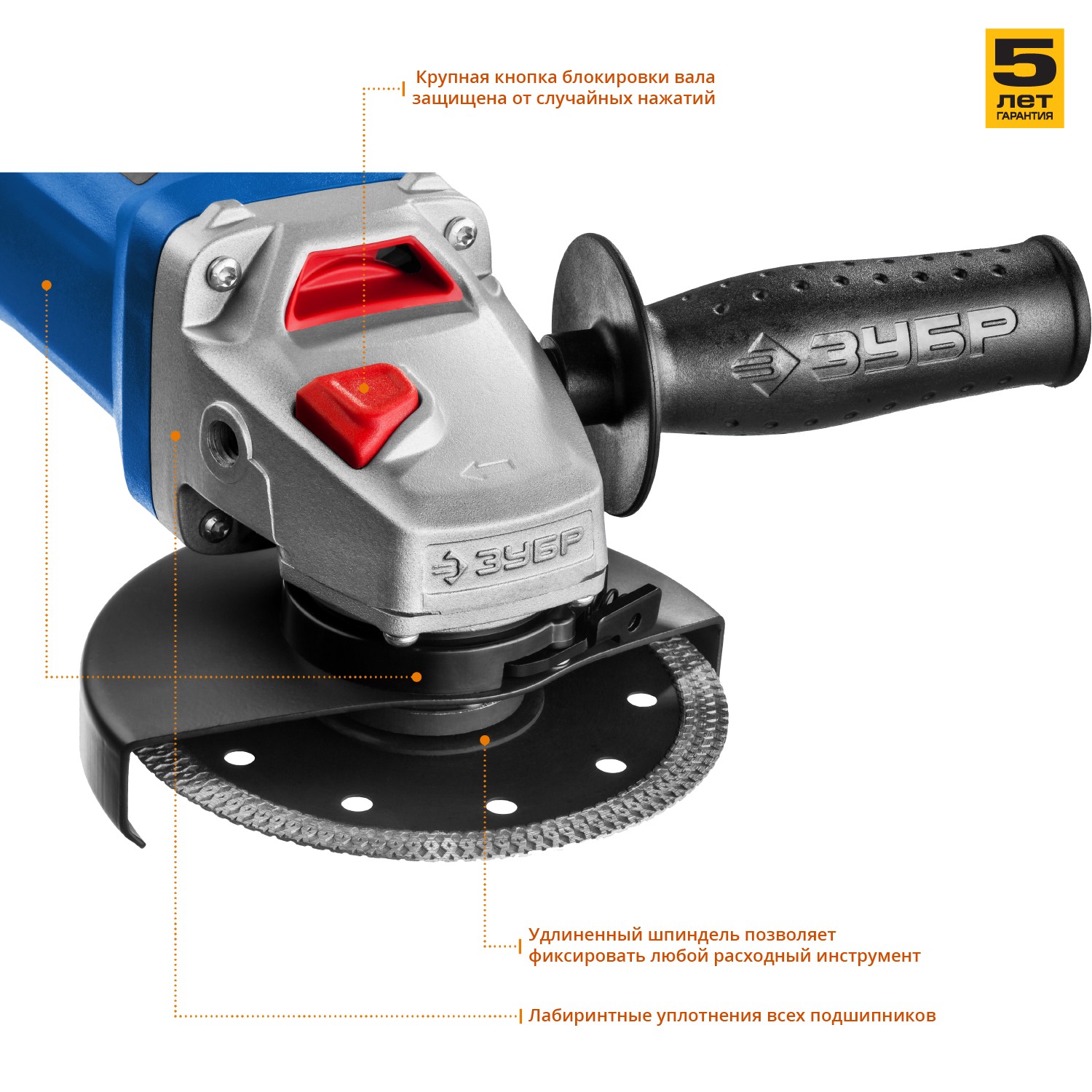 УШМ (Болгарка), 125 мм УШМ-П125-850