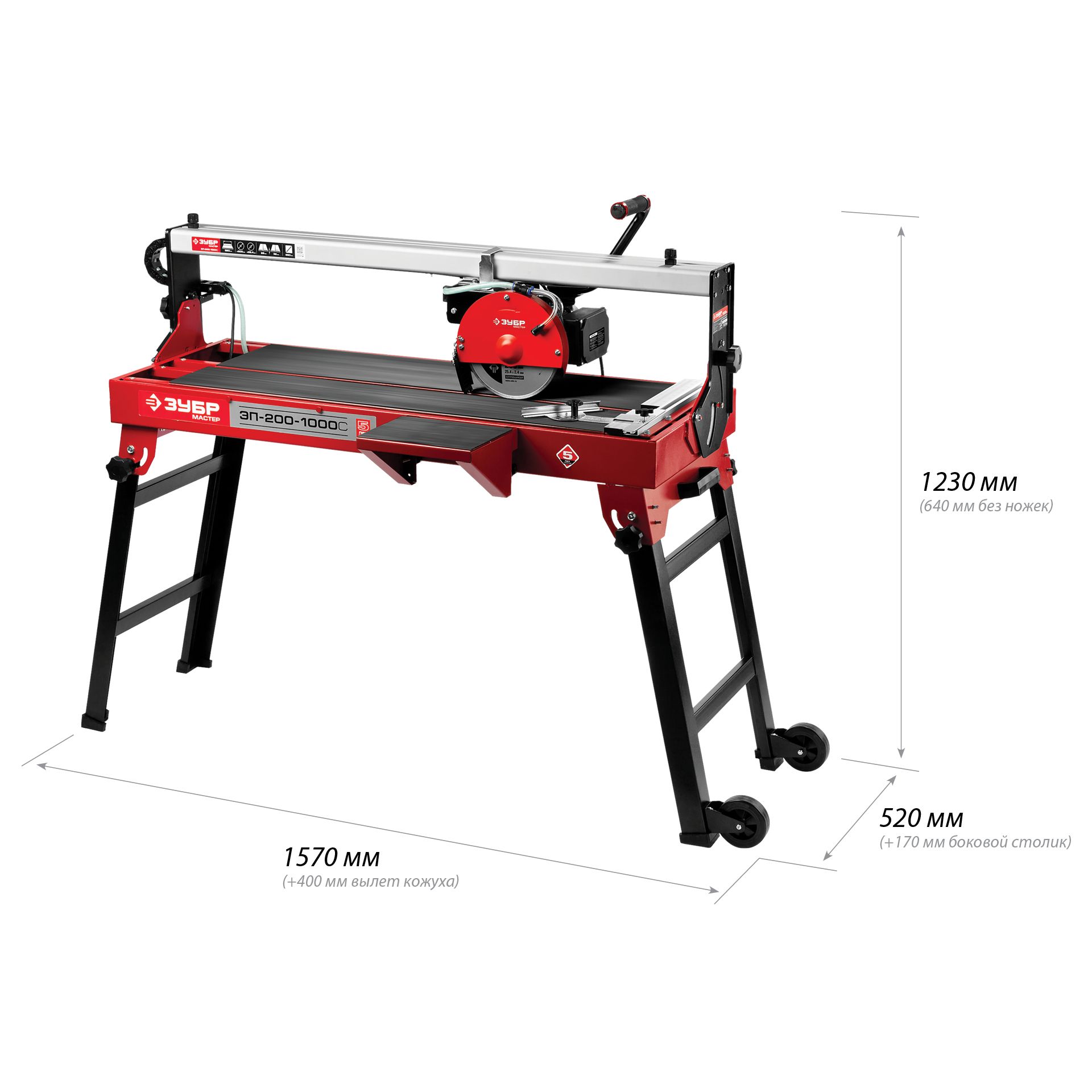 Электроплиткорез ЭП-200-1000С