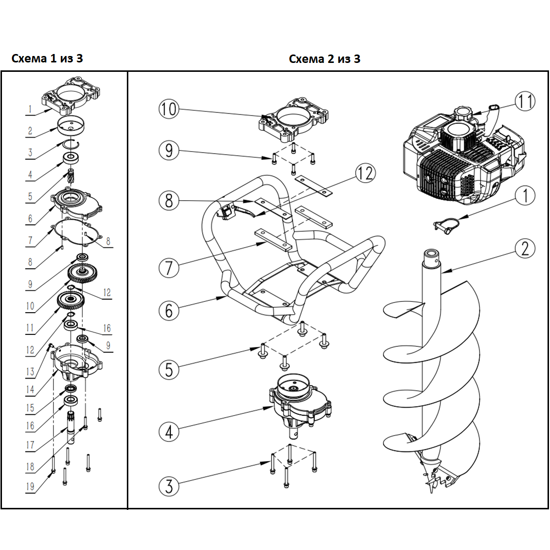 Мотобур (бензобур) со шнеком МБ1-200 Н