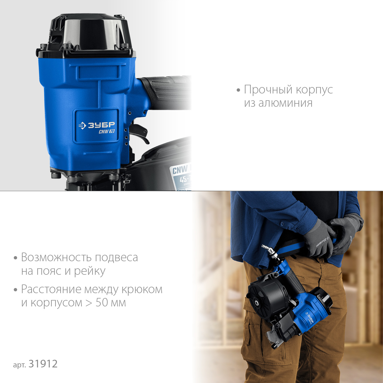 CNW-70  нейлер барабанный пневматический 31912