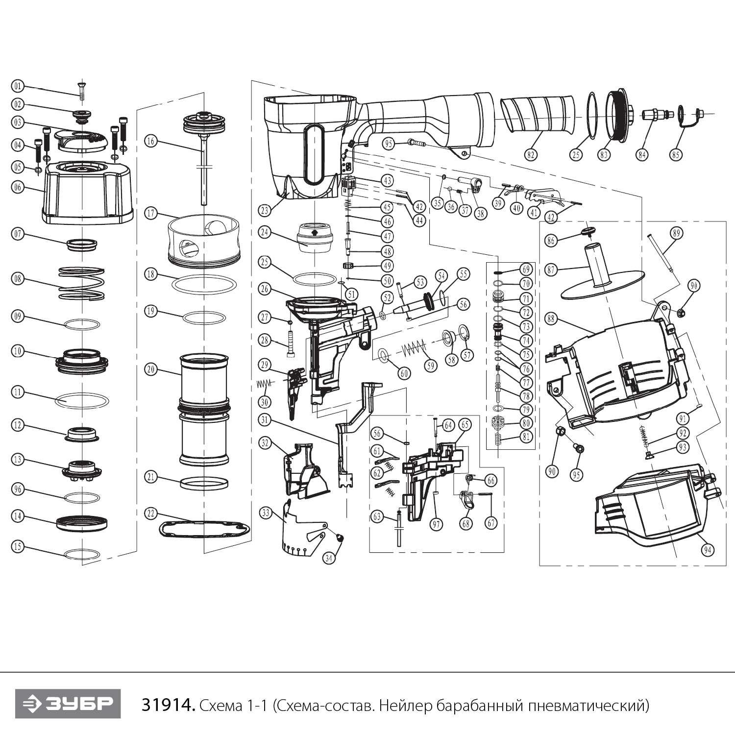 CNW-90  нейлер барабанный пневматический 31914