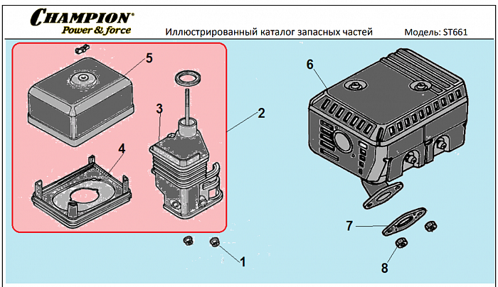 14 ГЛУШИТЕЛЬ | СНЕГОУБОРЩИК CHAMPION ST661