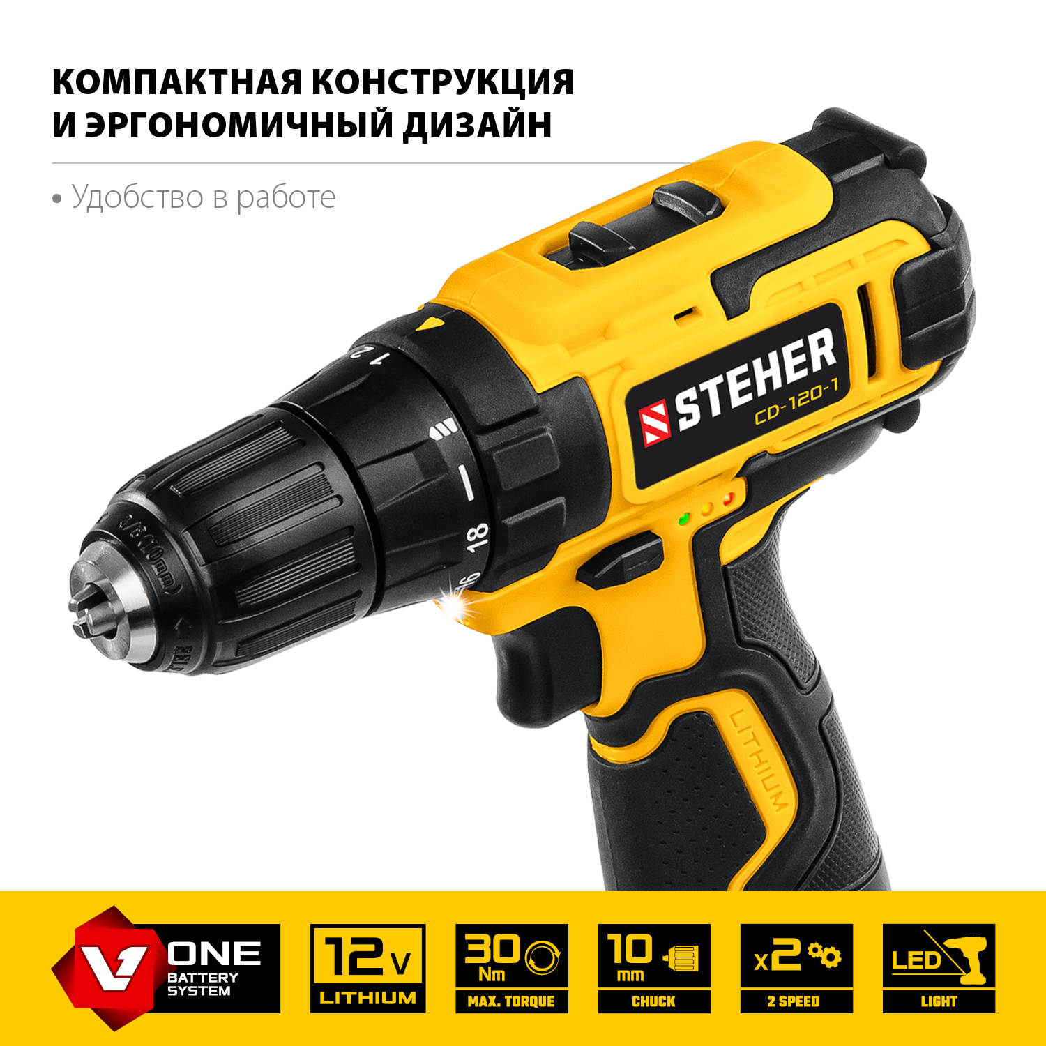 Дрель-шуруповерт, 1 АКБ (2 Ач), в кейсе CD-120-1