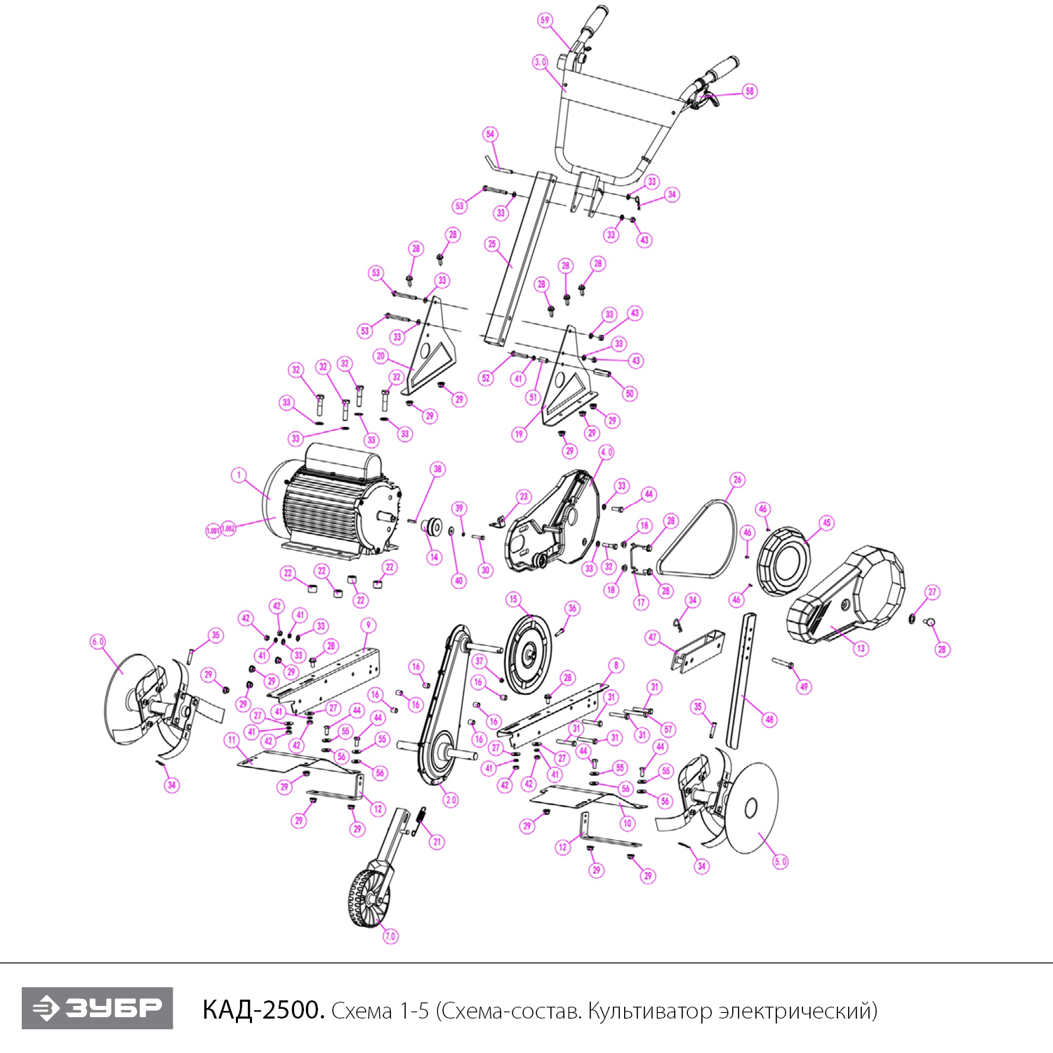 Культиватор электрический КАД-2500