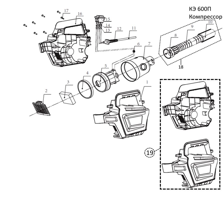 ЗАПЧАСТИ ДЛЯ КРАСКОРАСПЫЛИТЕЛЯ ЭЛЕКТРИЧЕСКОГО ELITECH КЭ 600П (КОМПРЕССОР)