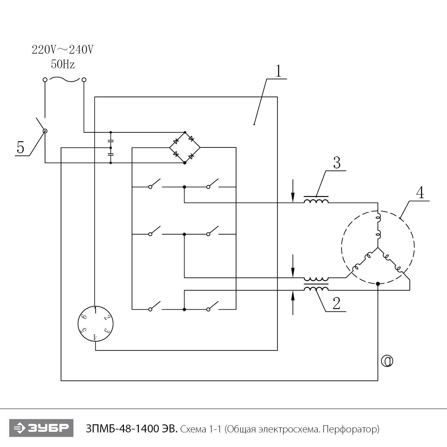 Перфоратор SDS-Max ЗПМБ-48-1400 ЭВ