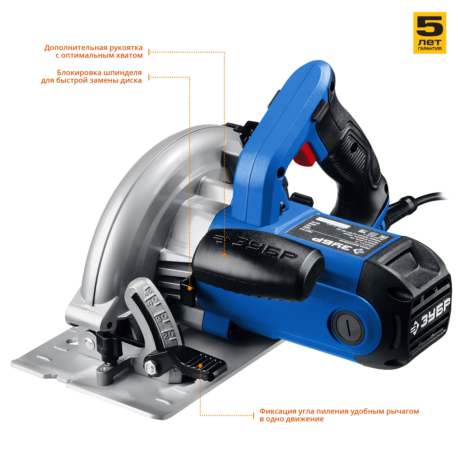 Пила циркулярная ПДП-65