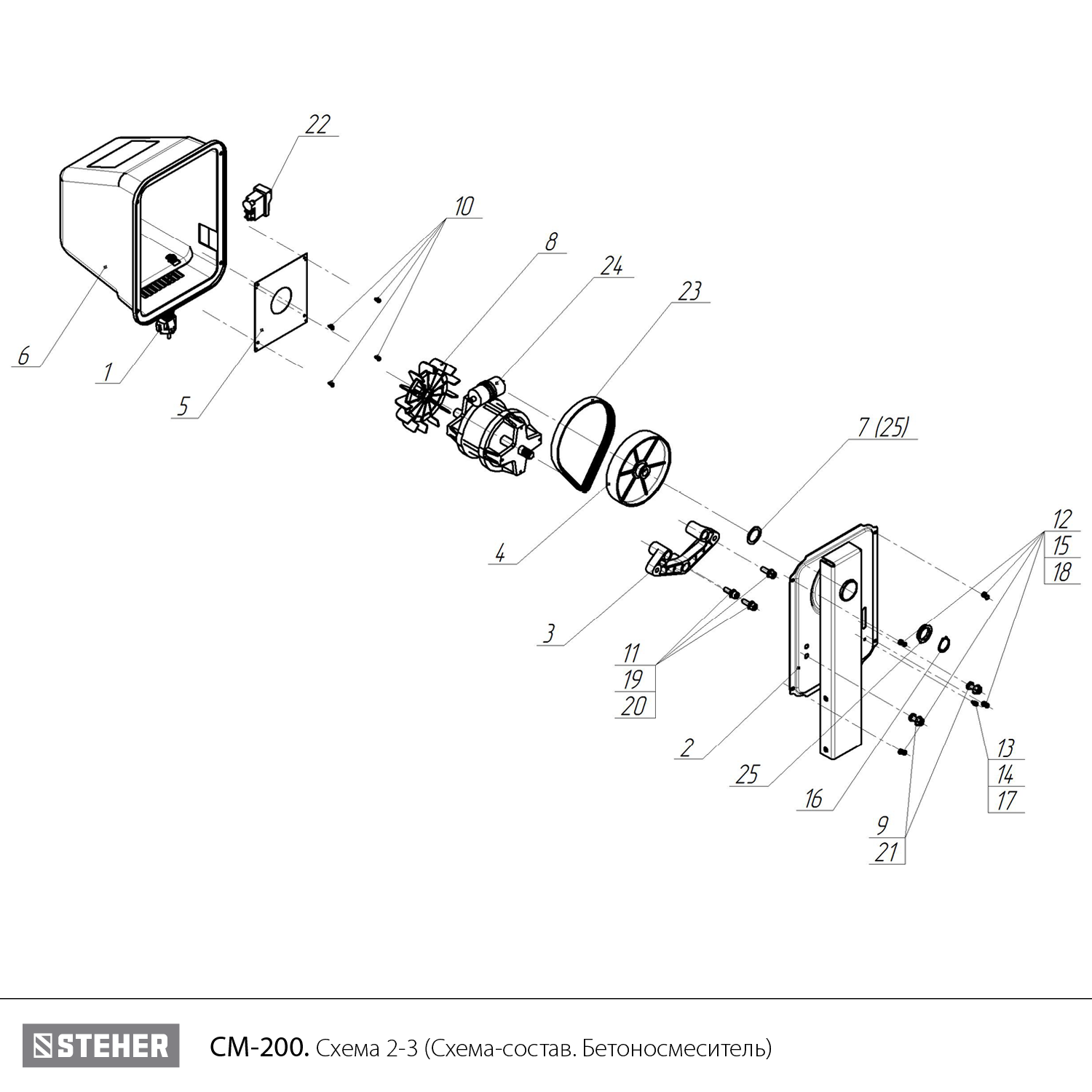 Бетономешалка, полиамидный венец CM-200