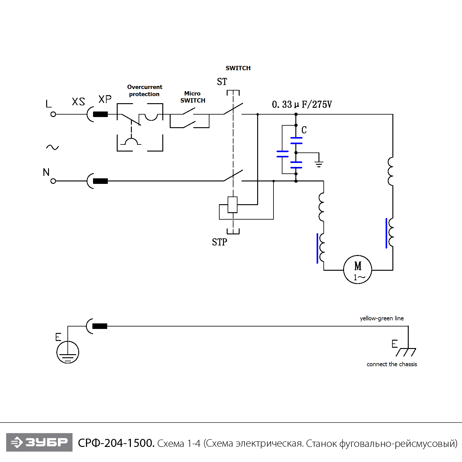 Станок фуговально-рейсмусовый СРФ-204-1500