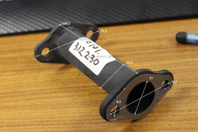 Труба глушителя  ,  БЭС 8000РМ , 180590247-0001