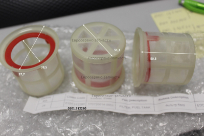 Фильтр топливного бака (см 0104.021800, 0101.136100, 0104.065700)