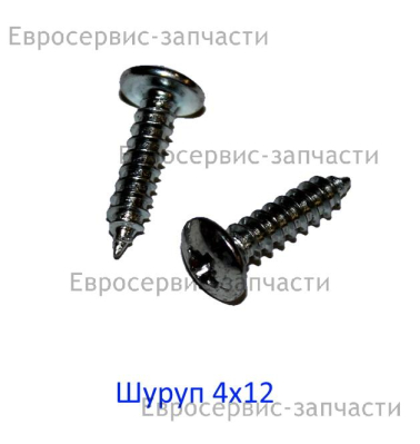 Винт M3,5х12 мм