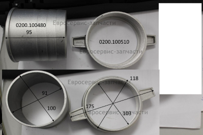 Трубка соединительная , 21060001,МБ1610Д100