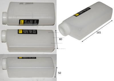 Канистра 600 мл