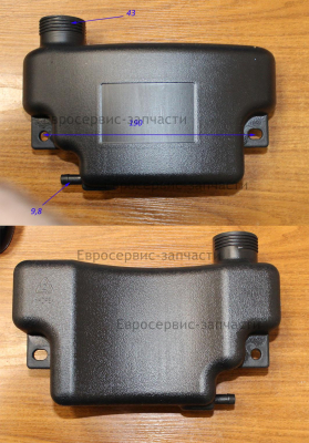 Бак топливный