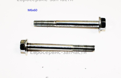 Болт фланцевый