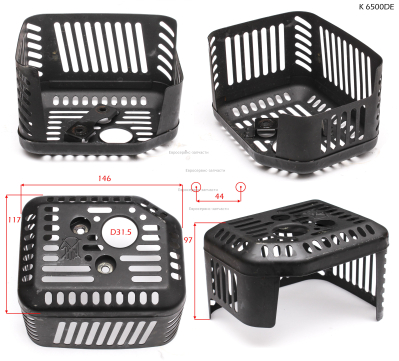 Кожух глушителя защитный