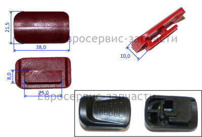 Кнопка блокировки выключателя