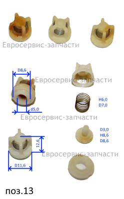 Клапан выпускной комплект 3 шт. М 1800РБК