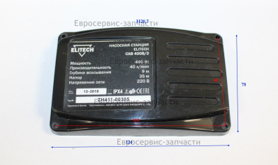 Крышка клеммной коробки CAB 400/2-19 -019 САВ 400В/2