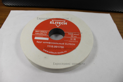 Камень точильный  белый