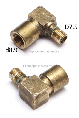 Переходник Г-образный