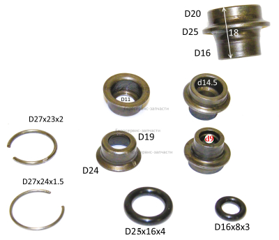 Втулка направляющая в сборе ZP-2603-05 П0826РЭМ